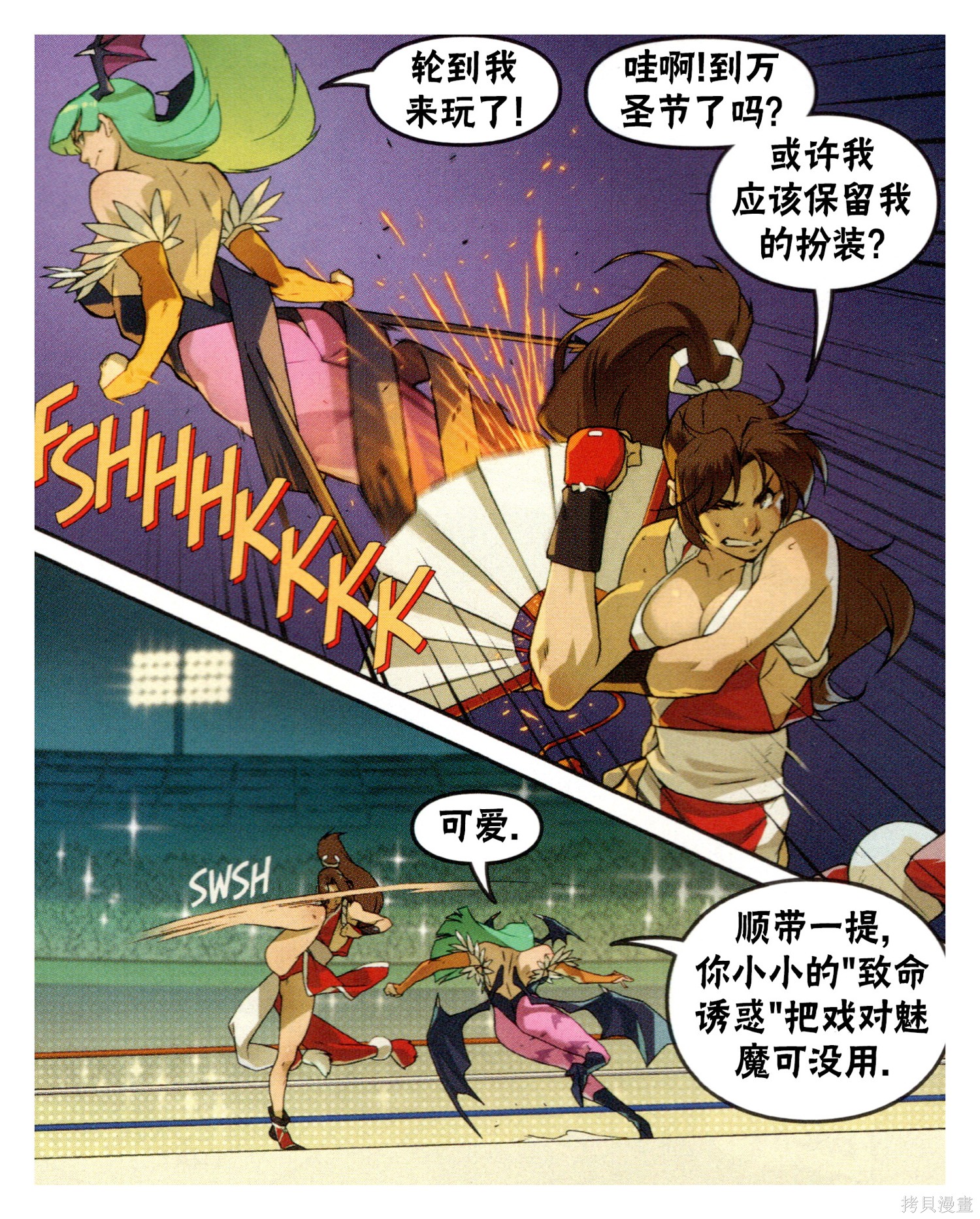 街头霸王 特刊合集对SNK在线观看 - 第22张