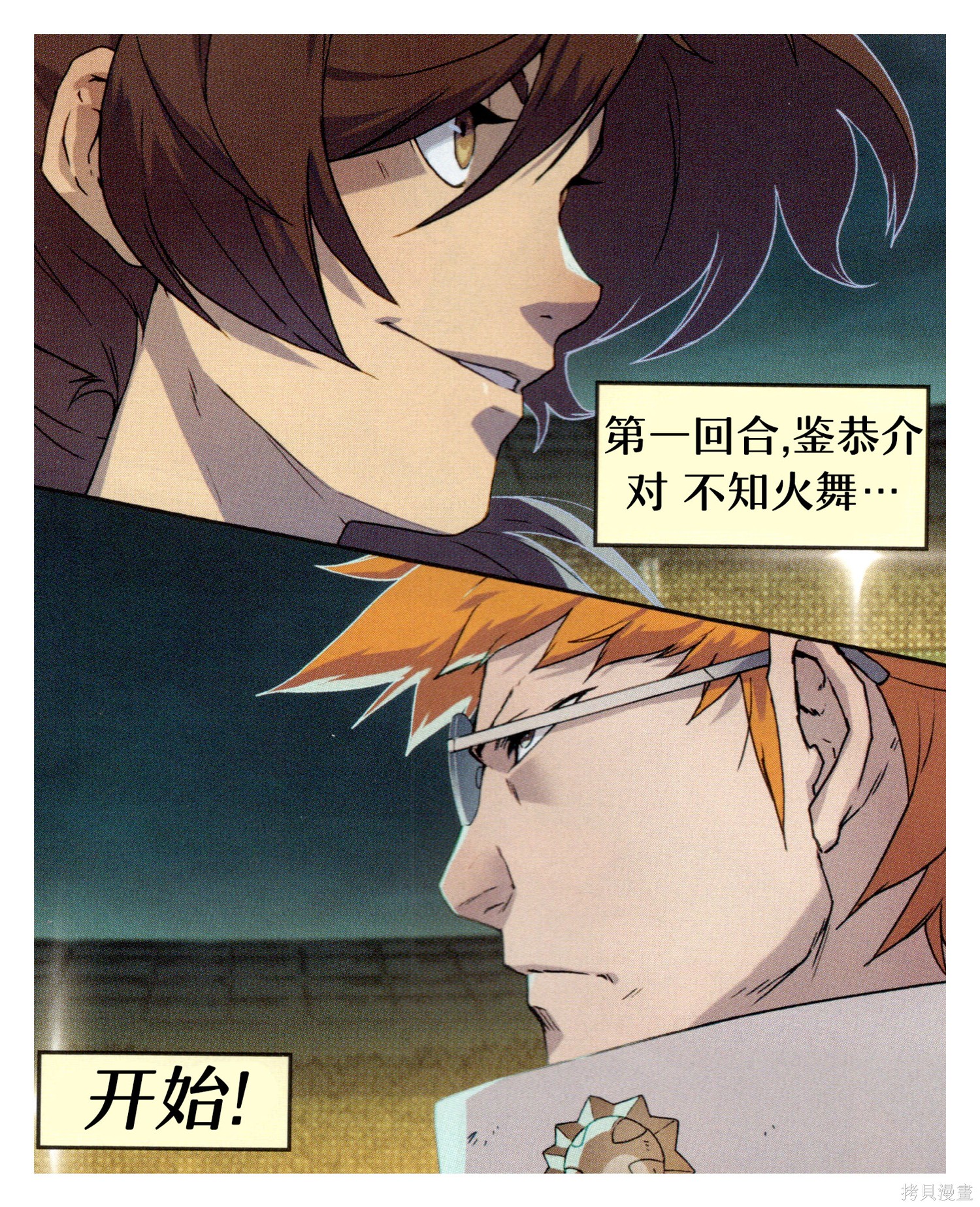 街头霸王 特刊合集对SNK在线观看 - 第13张