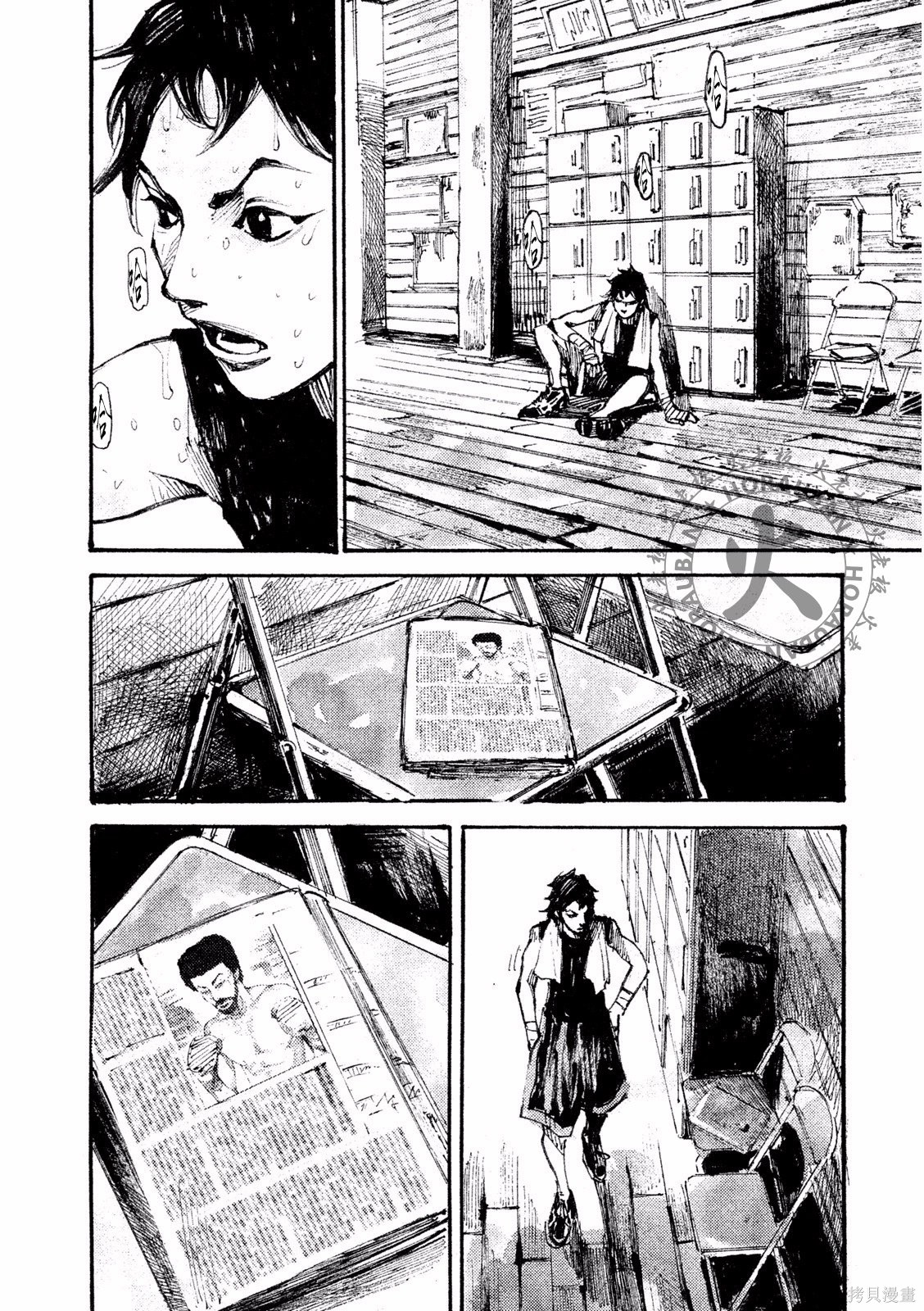BLACK-BOXBOX - 第02话在线观看 - 第14张