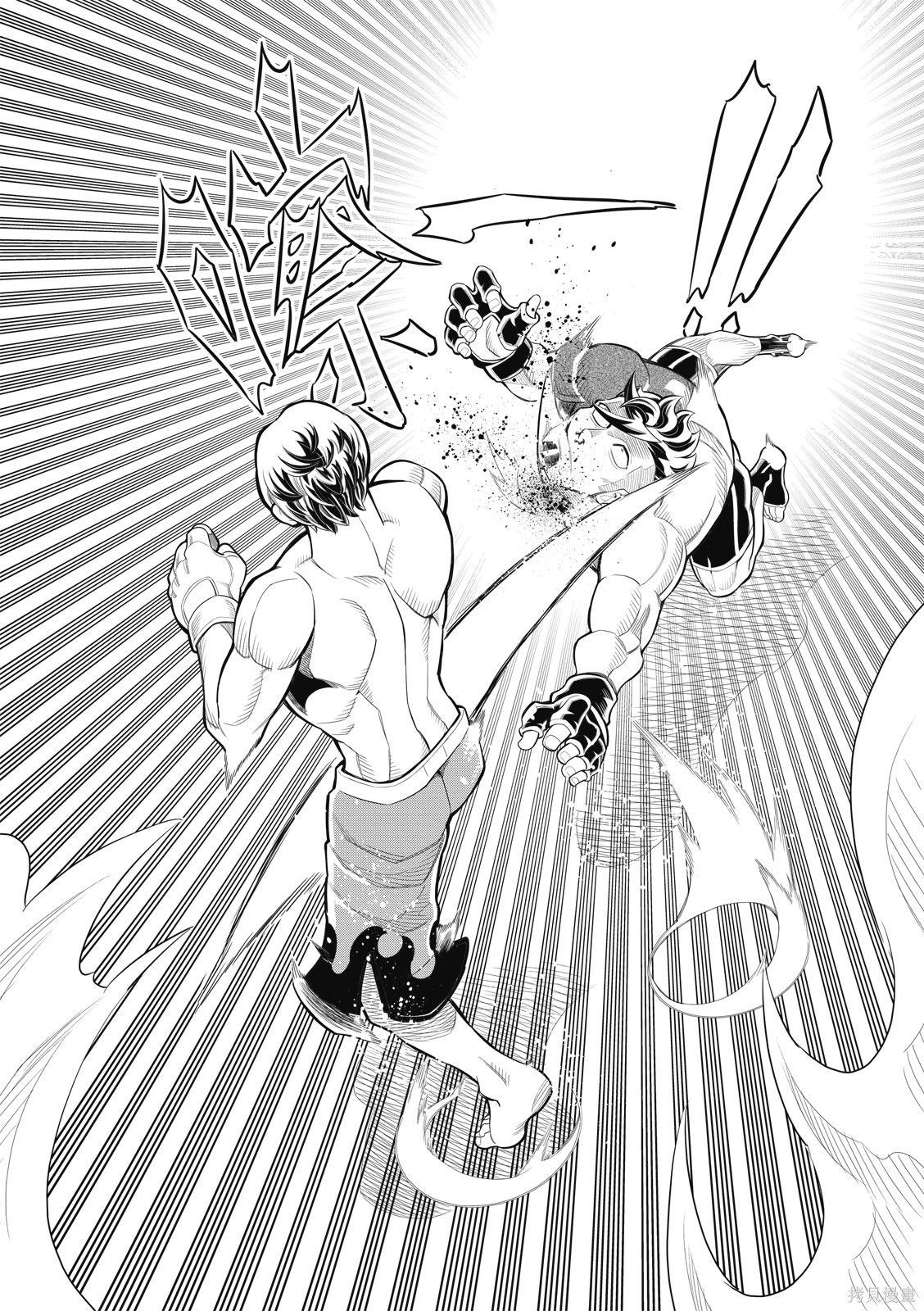 八角笼社畜第36话在线观看 - 第16张