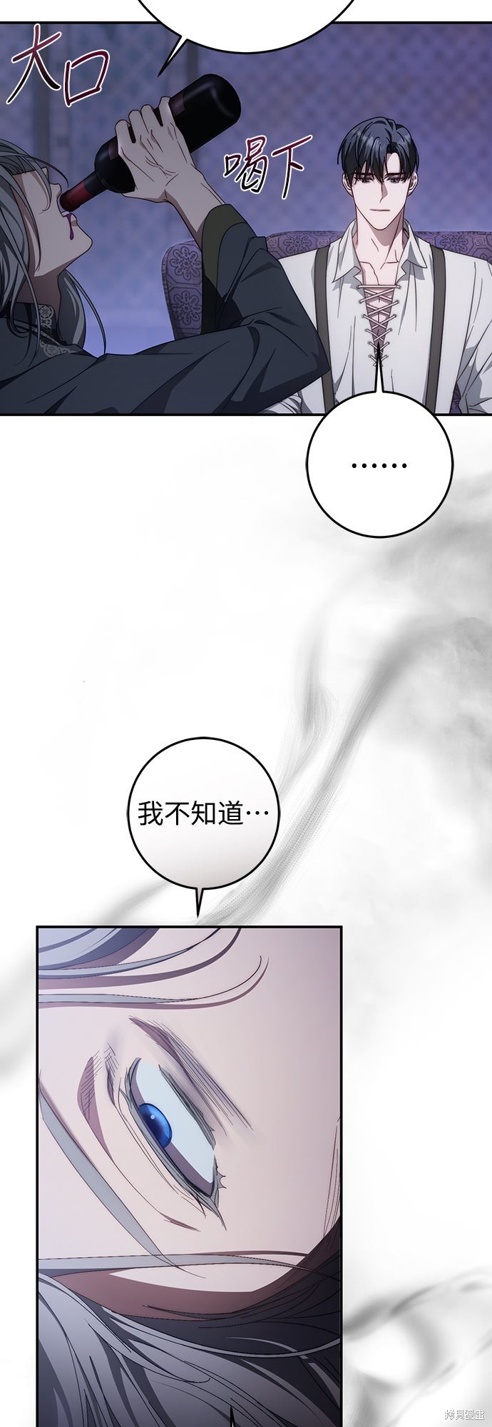 幸存王女的微笑之谜第60话在线观看 - 第67张