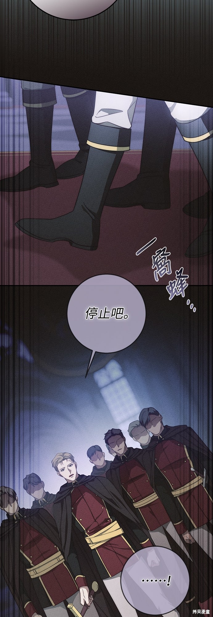 幸存王女的微笑之谜第60话在线观看 - 第58张