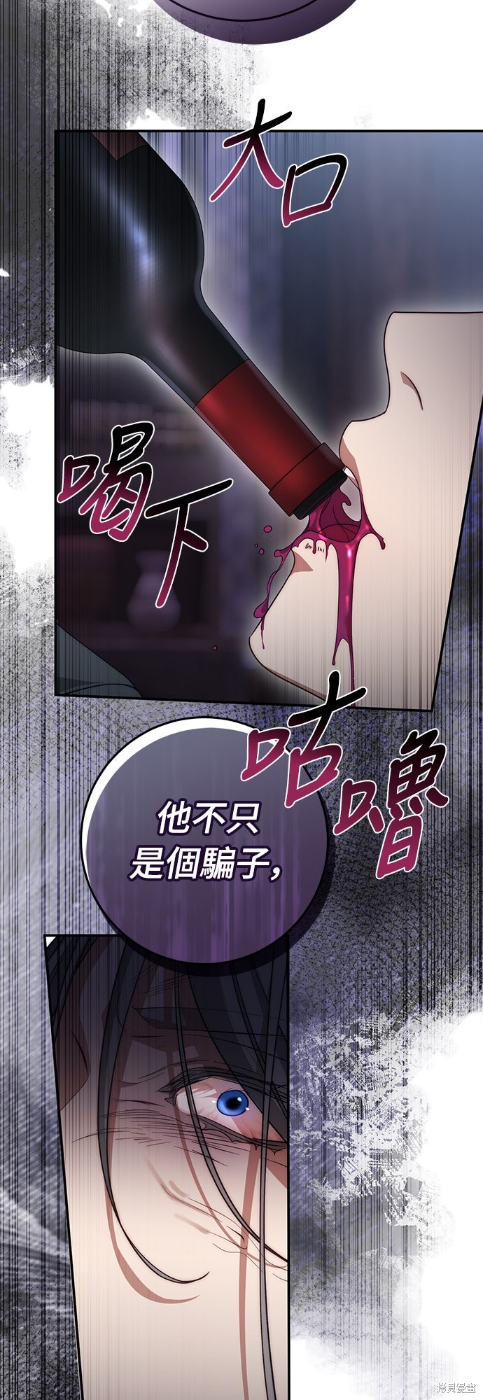 幸存王女的微笑之谜第60话在线观看 - 第52张