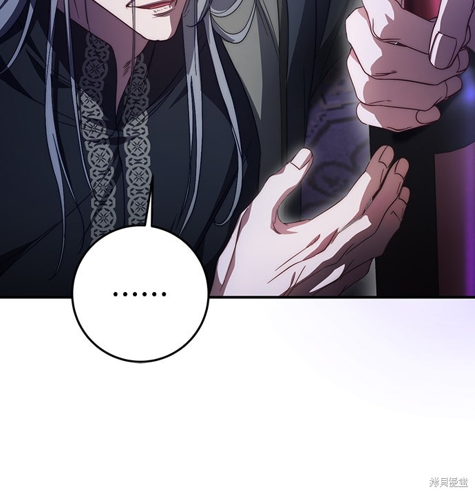 幸存王女的微笑之谜第60话在线观看 - 第43张
