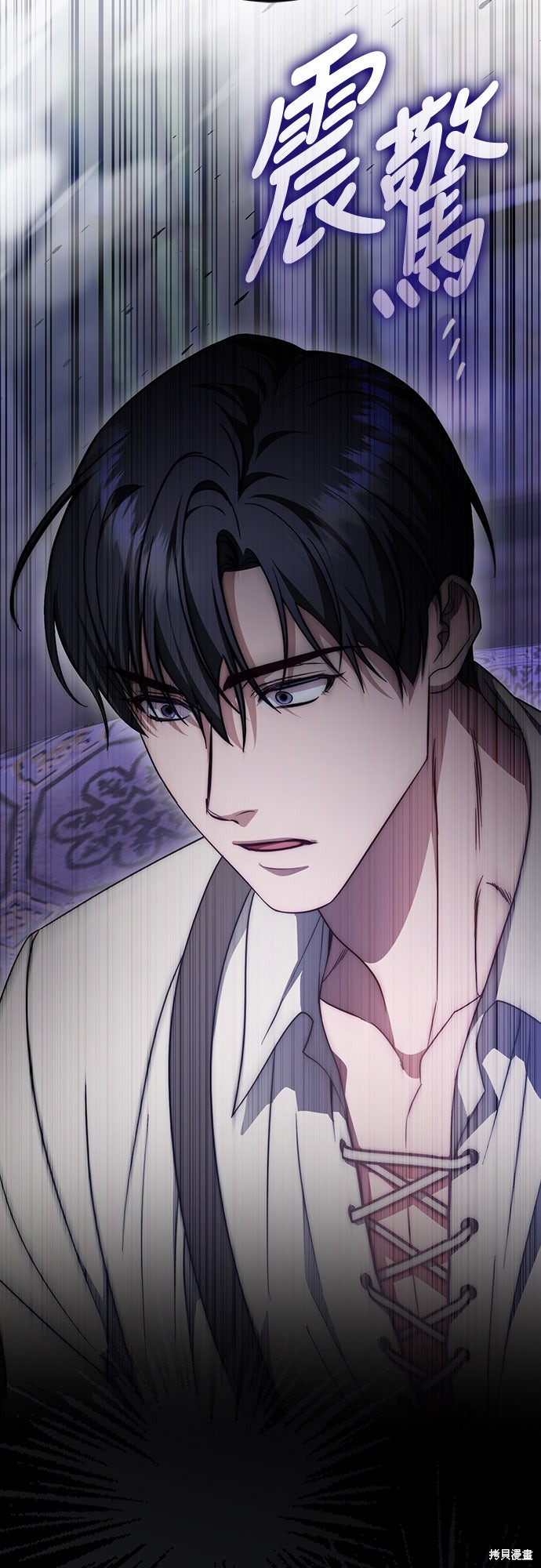 幸存王女的微笑之谜第61话在线观看 - 第3张