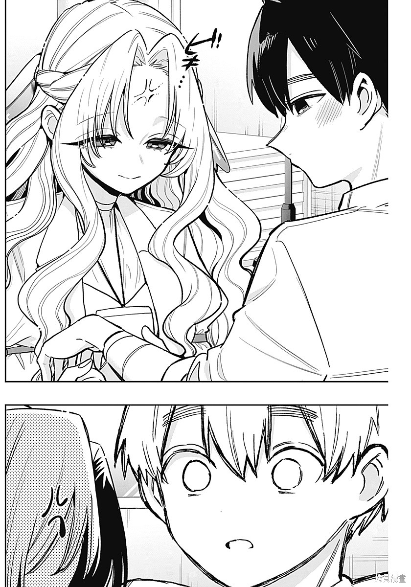 超超超超喜欢你的一百个女孩子第231话在线观看 - 第5张