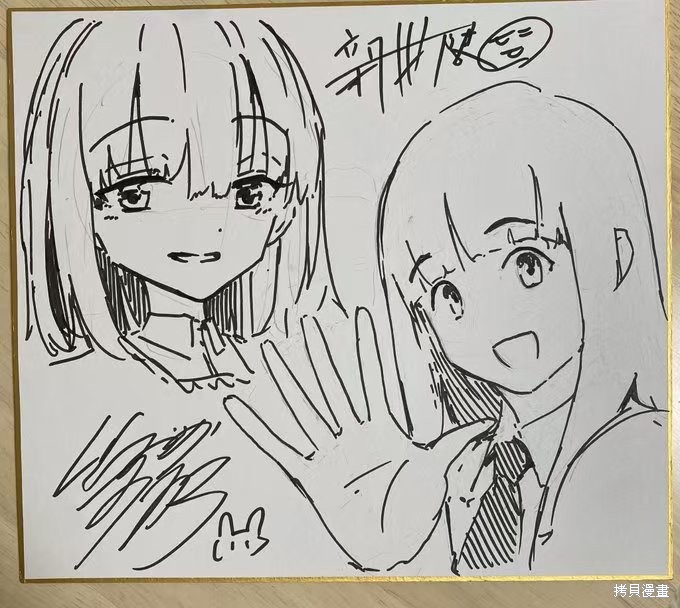 老夫老妻重返青春第207-208话在线观看 - 第11张