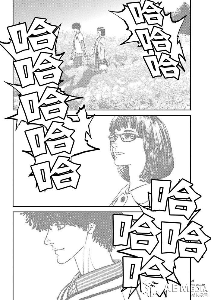机动战士高达THUNDERBOLT第185话在线观看 - 第23张