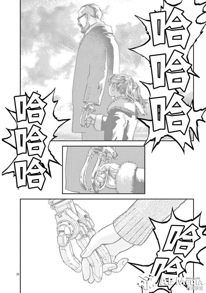 机动战士高达THUNDERBOLT第185话在线观看 - 第22张