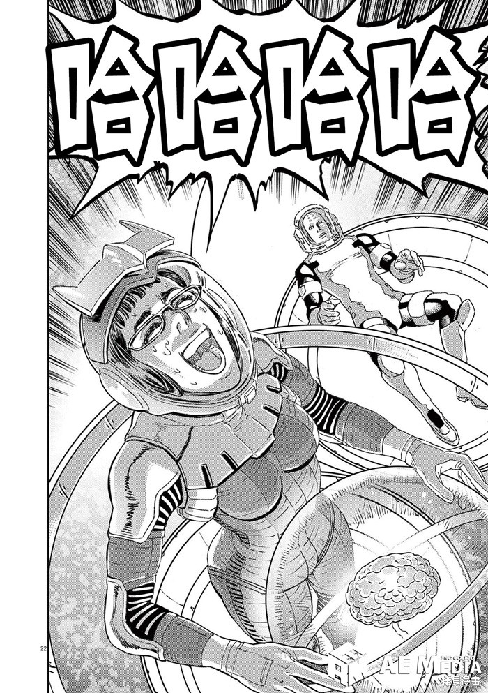 机动战士高达THUNDERBOLT第185话在线观看 - 第20张