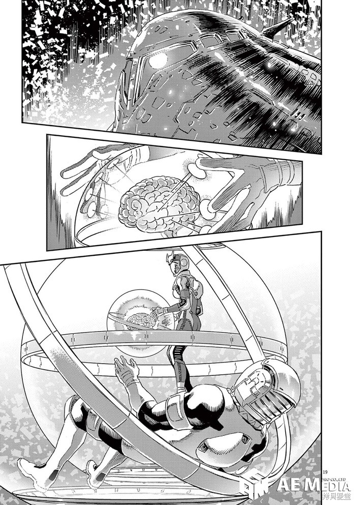 机动战士高达THUNDERBOLT第185话在线观看 - 第17张
