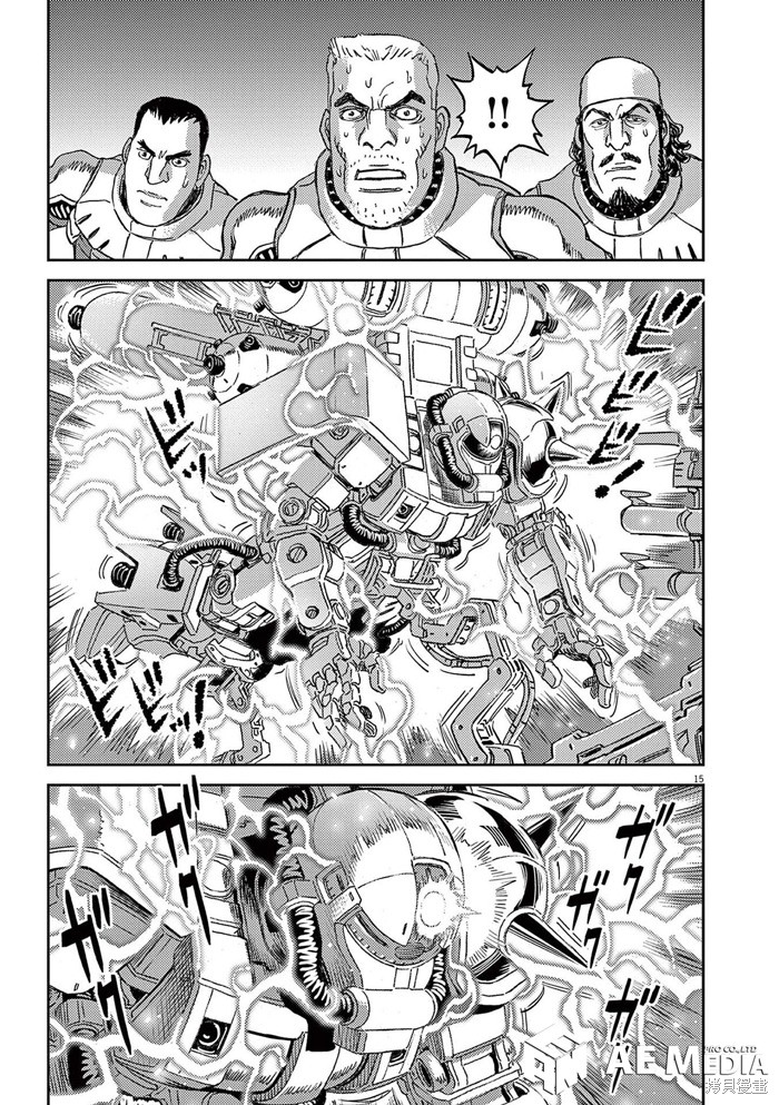 机动战士高达THUNDERBOLT第185话在线观看 - 第13张