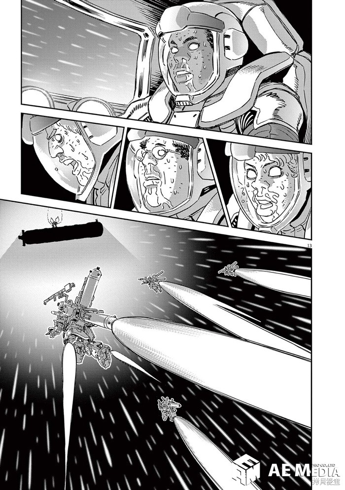 机动战士高达THUNDERBOLT第185话在线观看 - 第11张