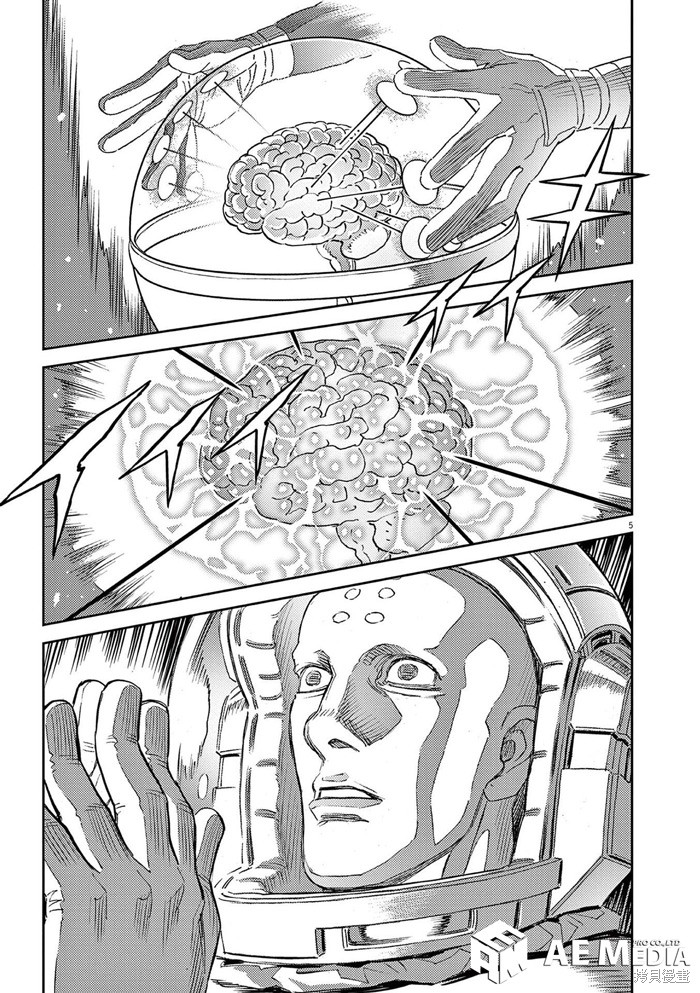 机动战士高达THUNDERBOLT第185话在线观看 - 第4张