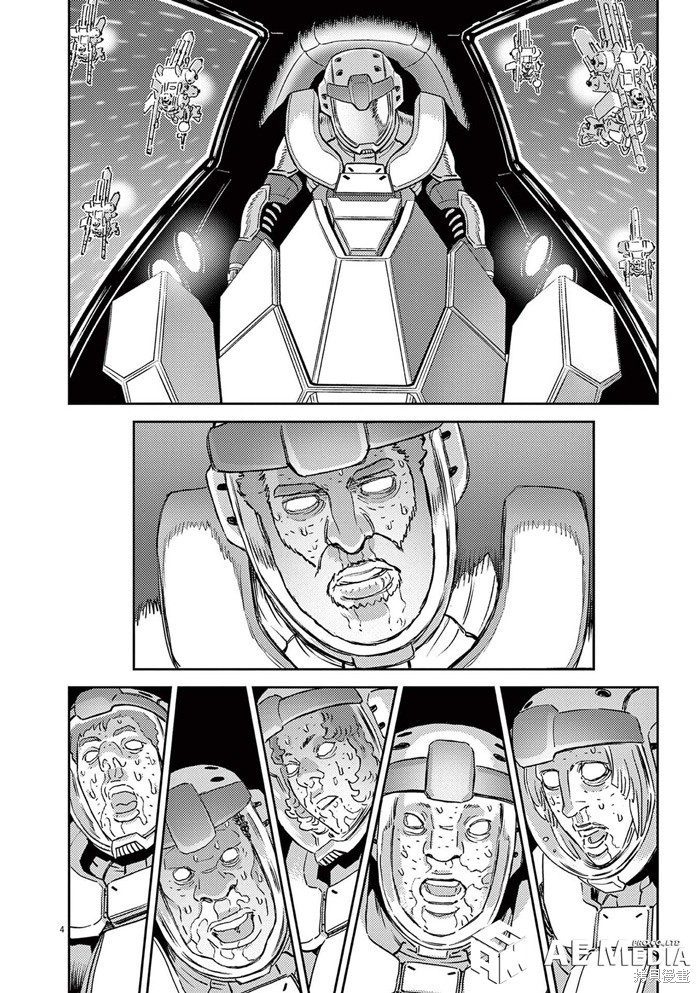 机动战士高达THUNDERBOLT第185话在线观看 - 第3张
