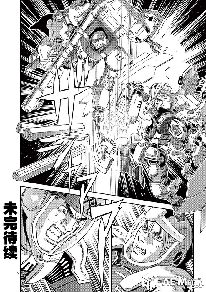机动战士高达THUNDERBOLT第186话在线观看 - 第24张