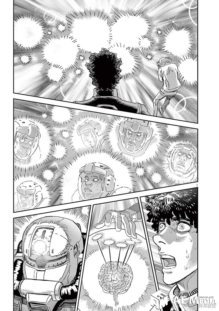 机动战士高达THUNDERBOLT第186话在线观看 - 第7张
