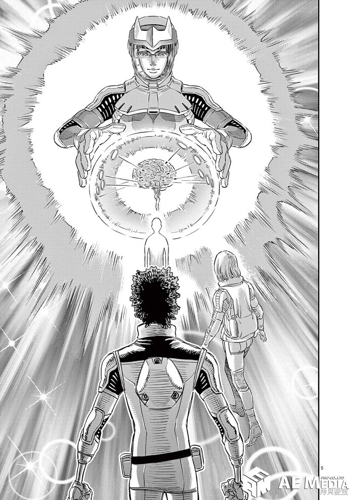 机动战士高达THUNDERBOLT第186话在线观看 - 第5张