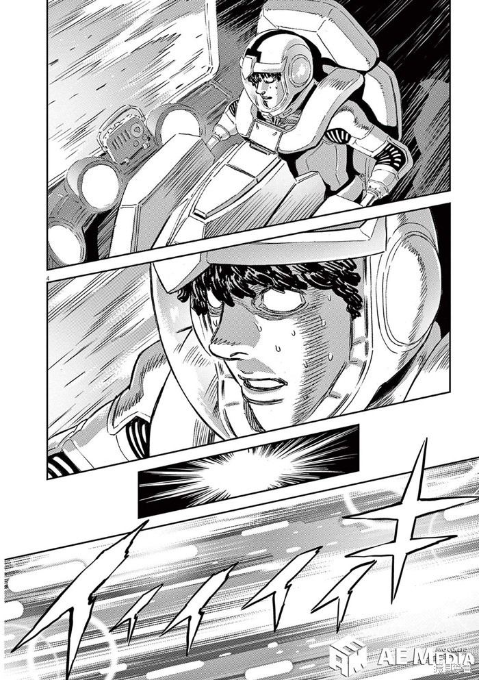 机动战士高达THUNDERBOLT第186话在线观看 - 第4张