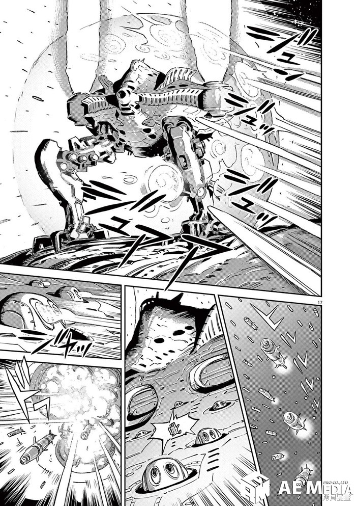 机动战士高达THUNDERBOLT第187话在线观看 - 第16张