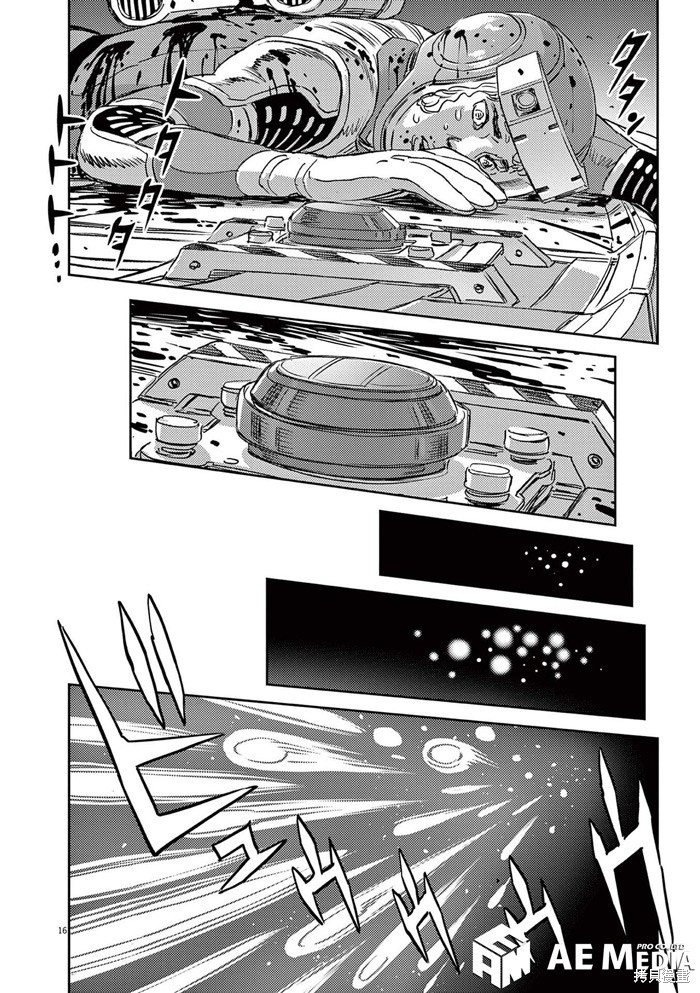 机动战士高达THUNDERBOLT第187话在线观看 - 第15张