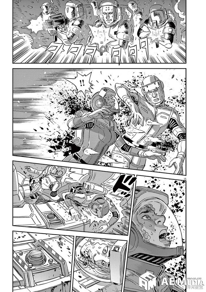 机动战士高达THUNDERBOLT第187话在线观看 - 第14张