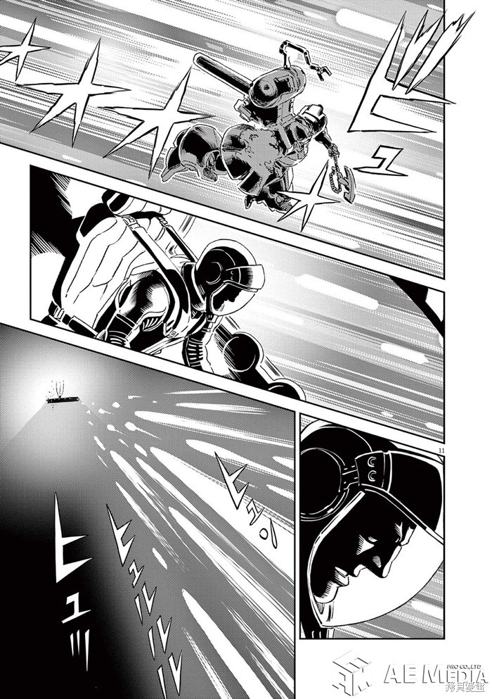 机动战士高达THUNDERBOLT第187话在线观看 - 第10张