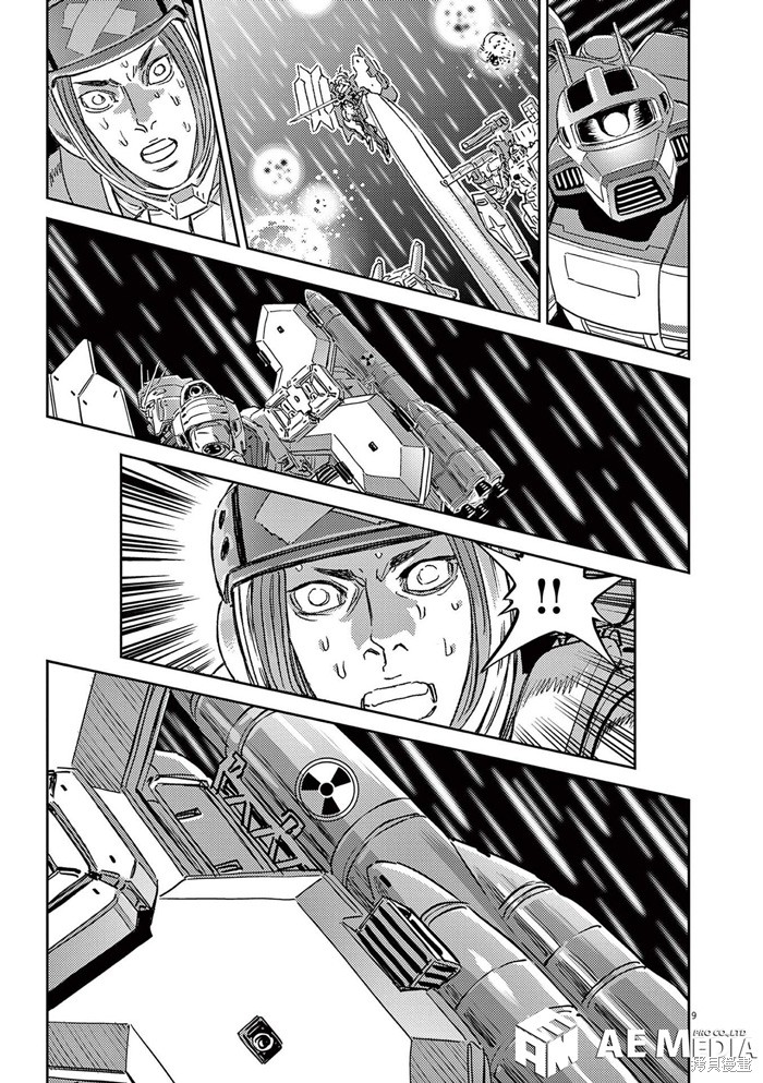机动战士高达THUNDERBOLT第187话在线观看 - 第8张