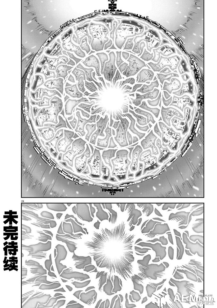 机动战士高达THUNDERBOLT第188话在线观看 - 第22张