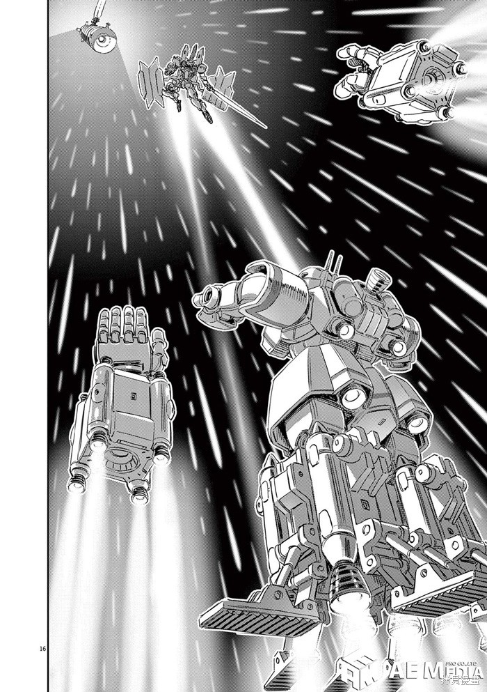 机动战士高达THUNDERBOLT第188话在线观看 - 第15张