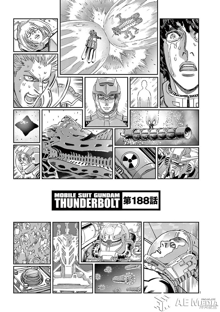 机动战士高达THUNDERBOLT第188话在线观看 - 第1张
