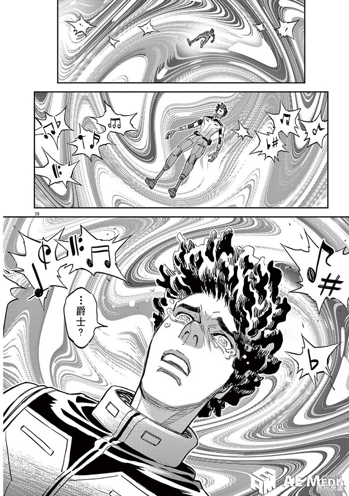机动战士高达THUNDERBOLT第189话在线观看 - 第25张