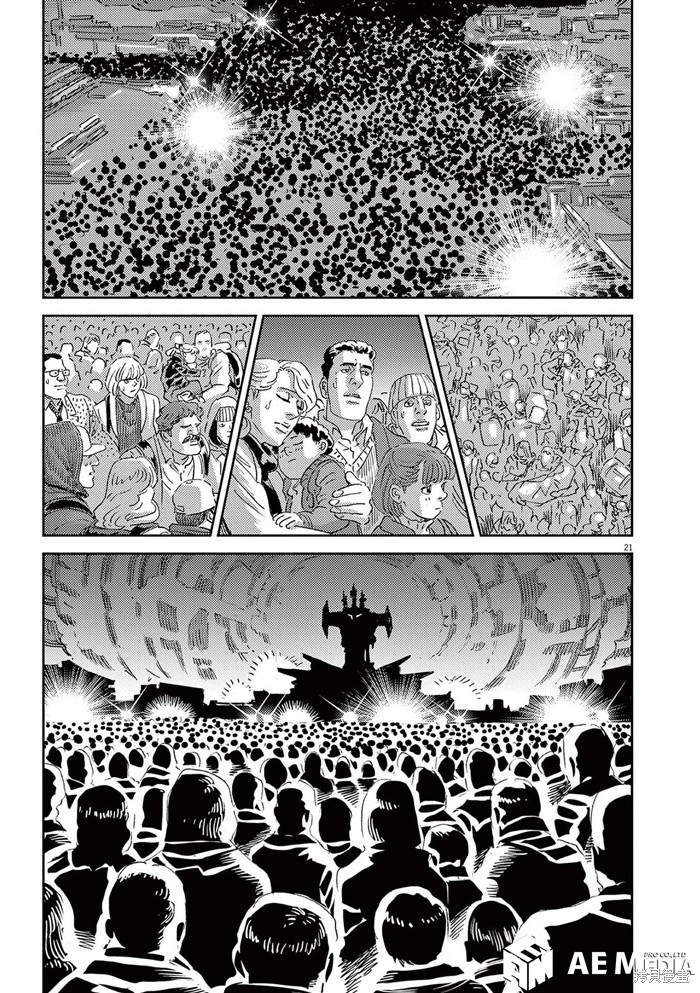 机动战士高达THUNDERBOLT第189话在线观看 - 第18张