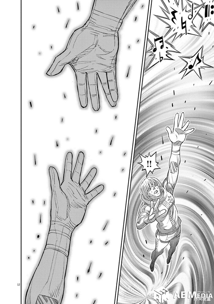 机动战士高达THUNDERBOLT第189话在线观看 - 第10张
