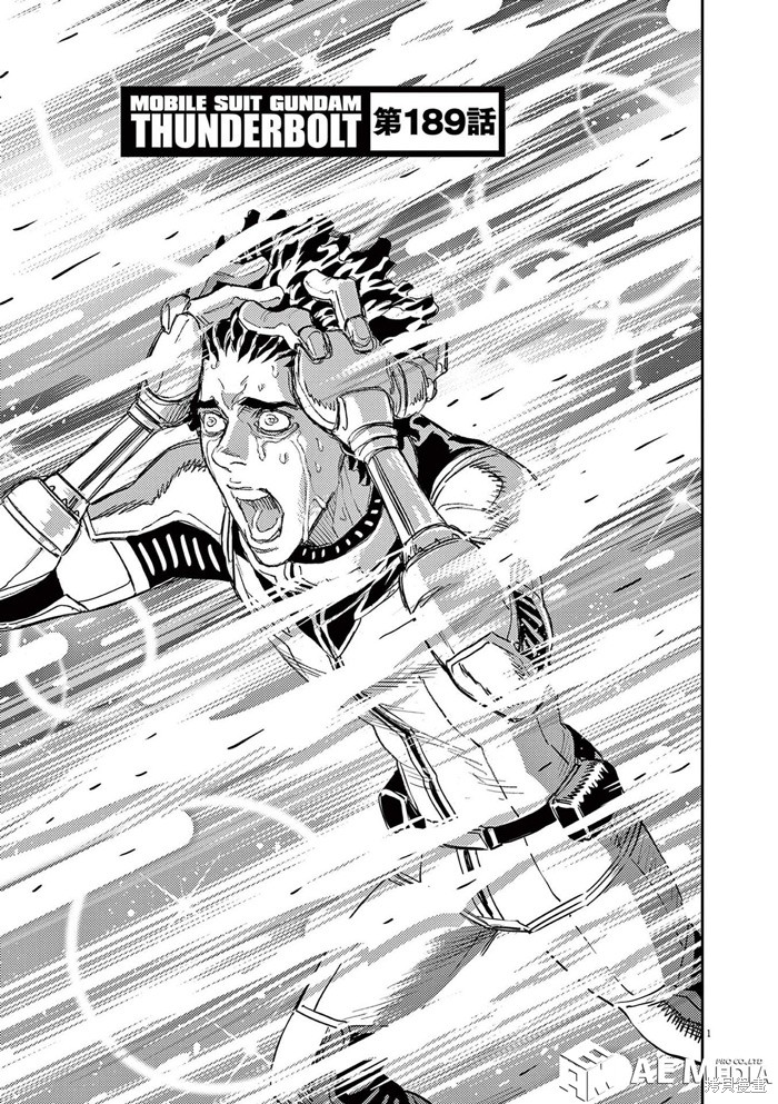 机动战士高达THUNDERBOLT第189话在线观看 - 第1张