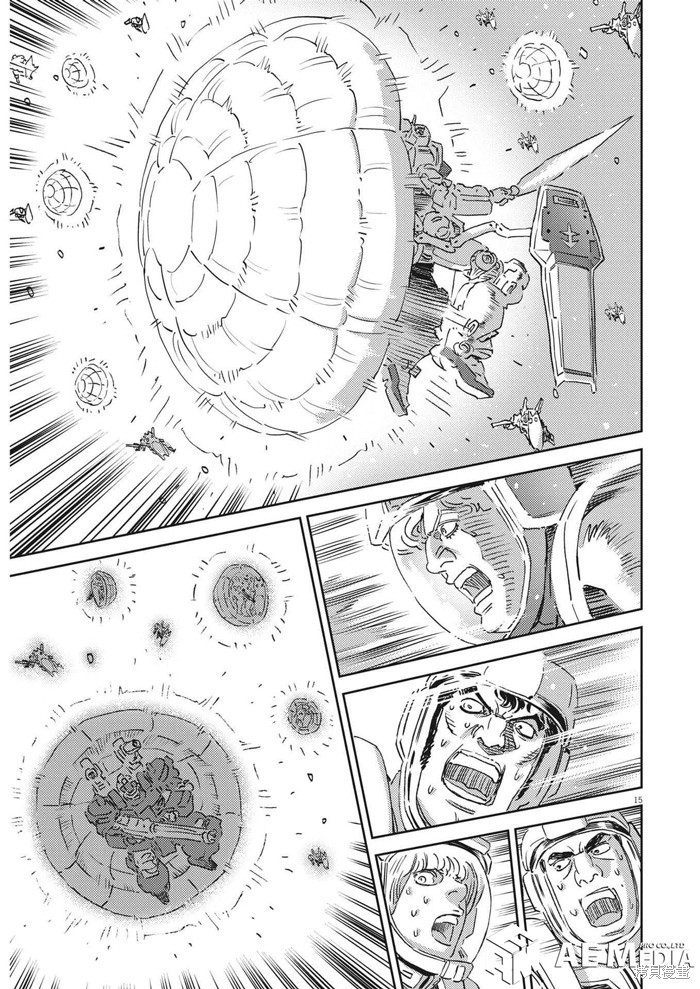 机动战士高达THUNDERBOLT第190话在线观看 - 第13张