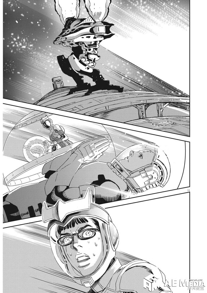 机动战士高达THUNDERBOLT第190话在线观看 - 第10张