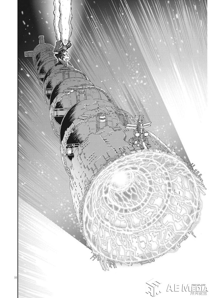 机动战士高达THUNDERBOLT第190话在线观看 - 第9张