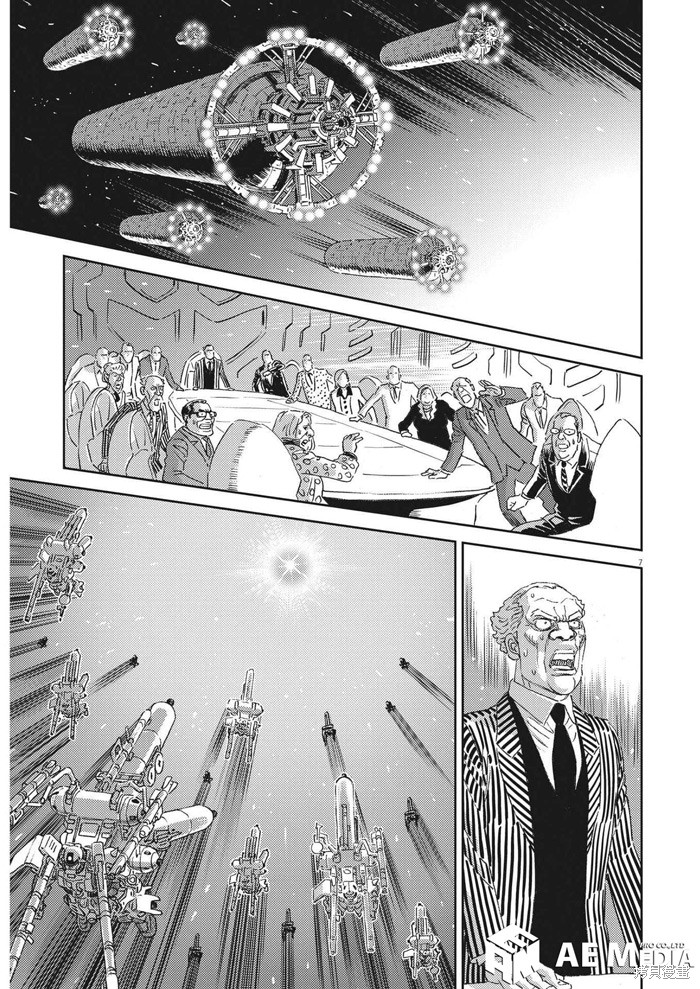 机动战士高达THUNDERBOLT第190话在线观看 - 第6张