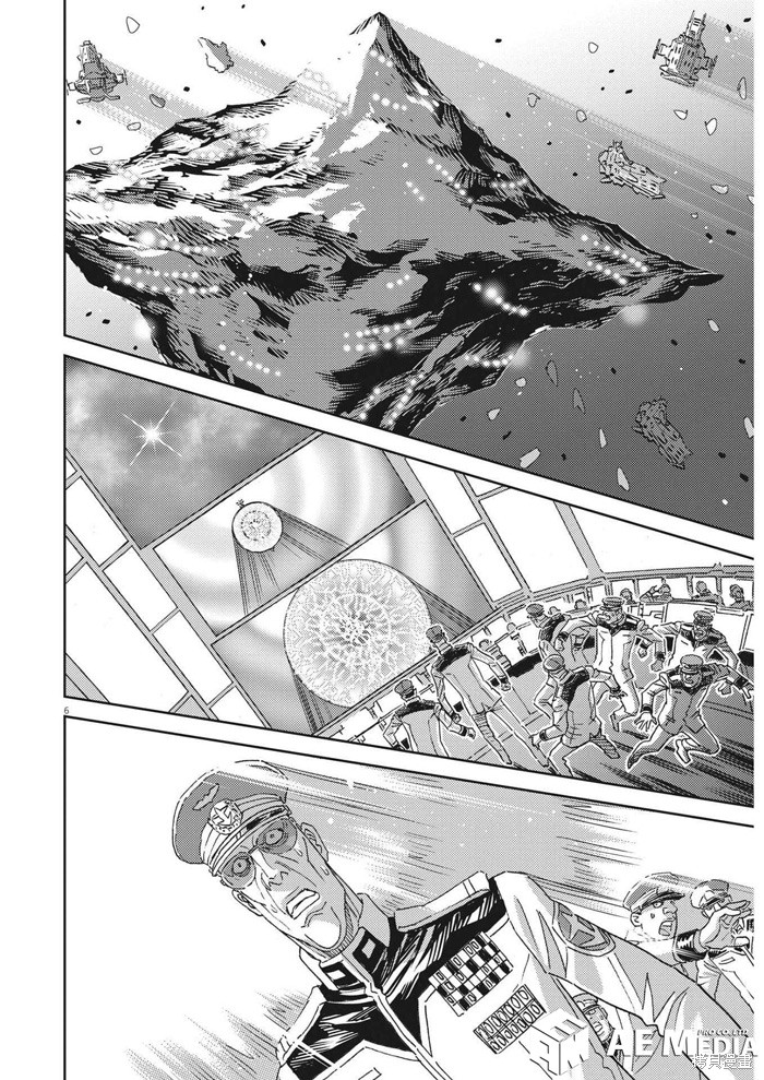 机动战士高达THUNDERBOLT第190话在线观看 - 第5张