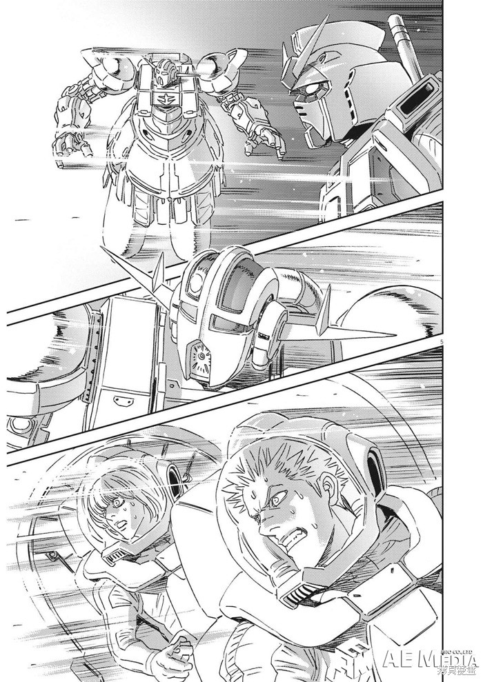 机动战士高达THUNDERBOLT第190话在线观看 - 第4张