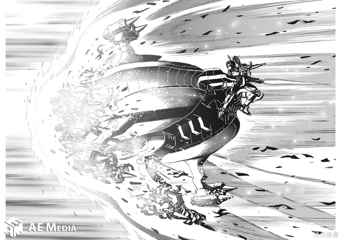 机动战士高达THUNDERBOLT第191话在线观看 - 第21张