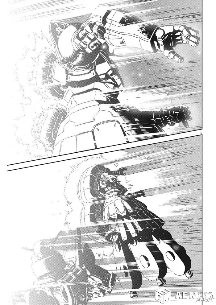 机动战士高达THUNDERBOLT第191话在线观看 - 第18张