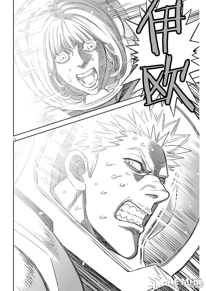 机动战士高达THUNDERBOLT第191话在线观看 - 第17张