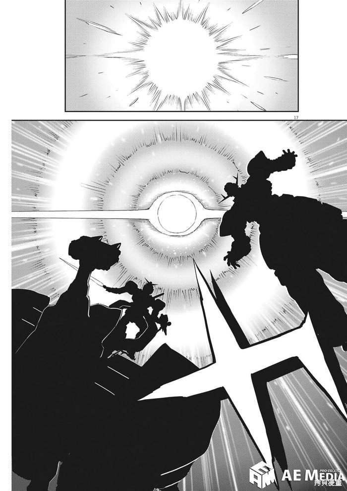 机动战士高达THUNDERBOLT第191话在线观看 - 第16张