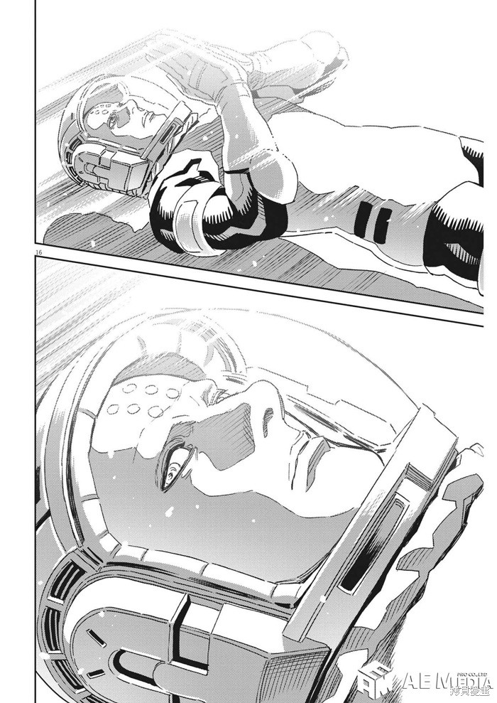 机动战士高达THUNDERBOLT第191话在线观看 - 第15张