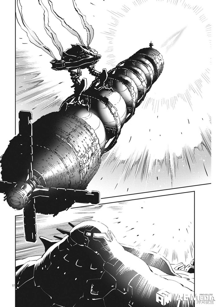 机动战士高达THUNDERBOLT第191话在线观看 - 第11张