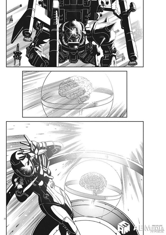 机动战士高达THUNDERBOLT第192话在线观看 - 第17张