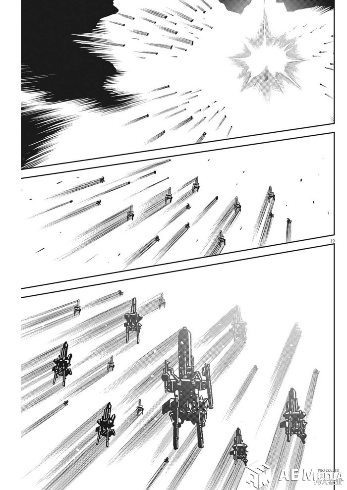 机动战士高达THUNDERBOLT第192话在线观看 - 第16张