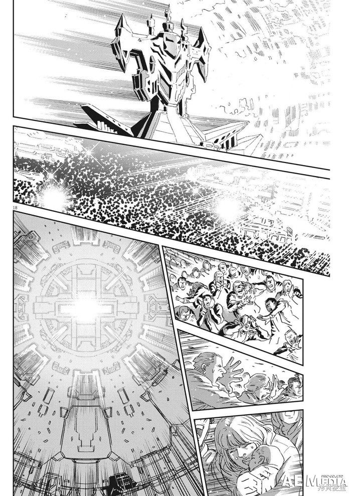 机动战士高达THUNDERBOLT第192话在线观看 - 第15张